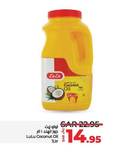 LULU Coconut Oil  in LULU Hypermarket in KSA, Saudi Arabia, Saudi - Saihat