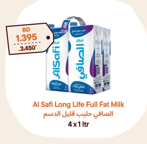 AL SAFI Long Life / UHT Milk  in Talabat Mart in Bahrain