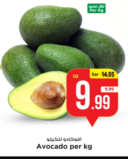  Avacado  in Mark & Save in KSA, Saudi Arabia, Saudi - Al Hasa