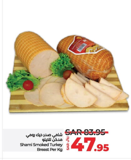  Chicken Breast  in LULU Hypermarket in KSA, Saudi Arabia, Saudi - Dammam