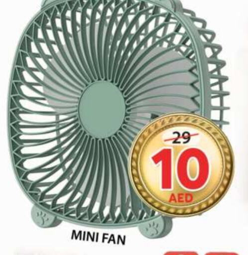  Fan  in Grand Hyper Market in UAE - Sharjah / Ajman