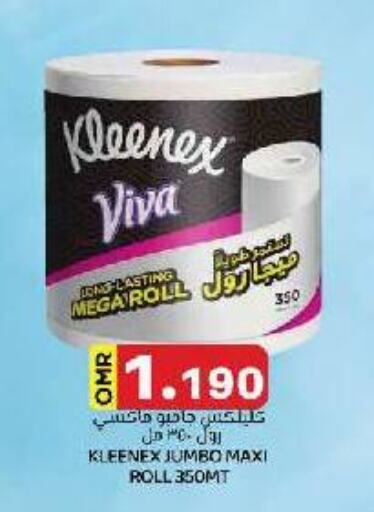 KLEENEX   in KM Trading  in Oman - Salalah