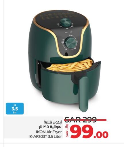 IKON Air Fryer  in LULU Hypermarket in KSA, Saudi Arabia, Saudi - Riyadh