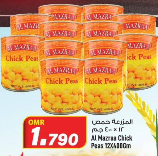  Chick Peas  in MARK & SAVE in Oman - Muscat