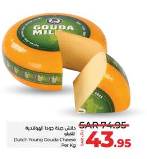  Gouda  in LULU Hypermarket in KSA, Saudi Arabia, Saudi - Yanbu