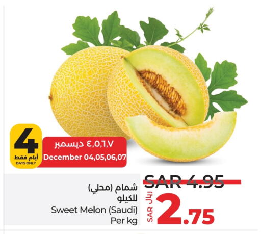  Sweet melon  in LULU Hypermarket in KSA, Saudi Arabia, Saudi - Unayzah