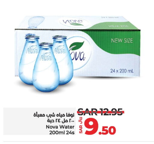 NOVA   in LULU Hypermarket in KSA, Saudi Arabia, Saudi - Jubail