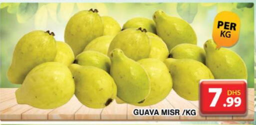  Guava  in Grand Hyper Market in UAE - Dubai