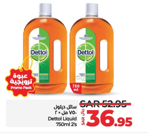 DETTOL Disinfectant  in LULU Hypermarket in KSA, Saudi Arabia, Saudi - Al Khobar