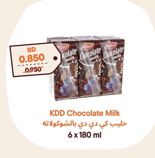 KDD Flavoured Milk  in Talabat Mart in Bahrain