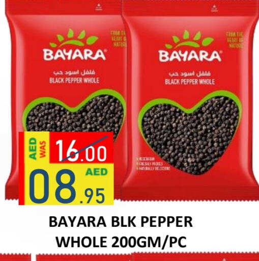 BAYARA Dried Herbs  in ROYAL GULF HYPERMARKET LLC in UAE - Abu Dhabi