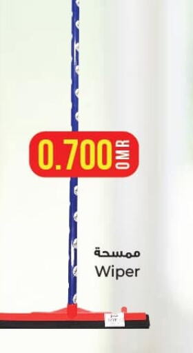  Cleaning Aid  in Kenz Hypermarket in Oman - Muscat