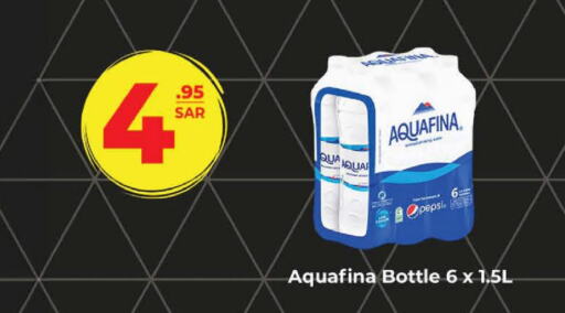 AQUAFINA   in LULU Hypermarket in KSA, Saudi Arabia, Saudi - Jubail