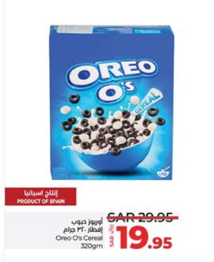 OREO Cereals  in LULU Hypermarket in KSA, Saudi Arabia, Saudi - Khamis Mushait