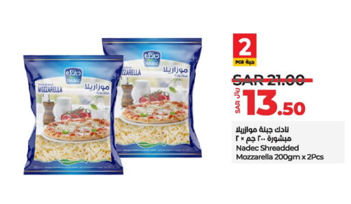 NADEC Mozzarella  in LULU Hypermarket in KSA, Saudi Arabia, Saudi - Dammam