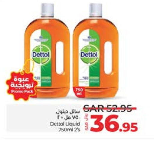 DETTOL Disinfectant  in LULU Hypermarket in KSA, Saudi Arabia, Saudi - Khamis Mushait