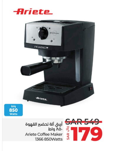 ARIETE Coffee Maker  in LULU Hypermarket in KSA, Saudi Arabia, Saudi - Al-Kharj