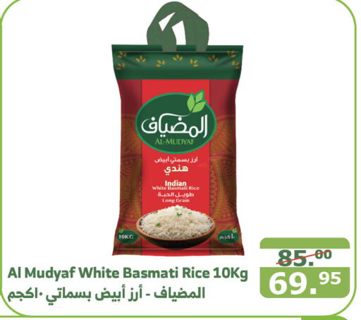  Basmati / Biryani Rice  in Al Raya in KSA, Saudi Arabia, Saudi - Bishah