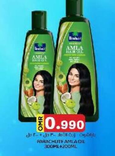 PARACHUTE Hair Oil  in KM Trading  in Oman - Salalah