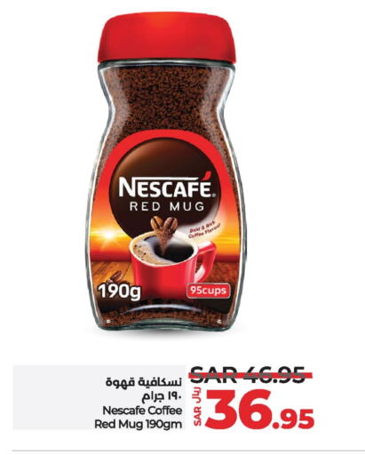 NESCAFE Coffee  in LULU Hypermarket in KSA, Saudi Arabia, Saudi - Hafar Al Batin