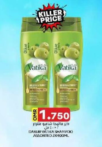 VATIKA Shampoo / Conditioner  in KM Trading  in Oman - Muscat