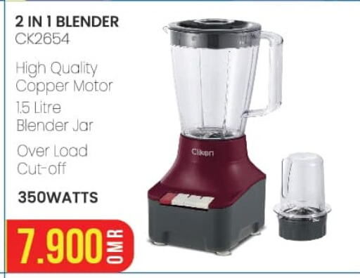 CLIKON Mixer / Grinder  in Kenz Hypermarket in Oman - Muscat