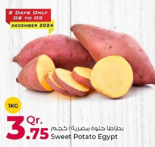  Sweet Potato  in Rawabi Hypermarkets in Qatar - Al-Shahaniya