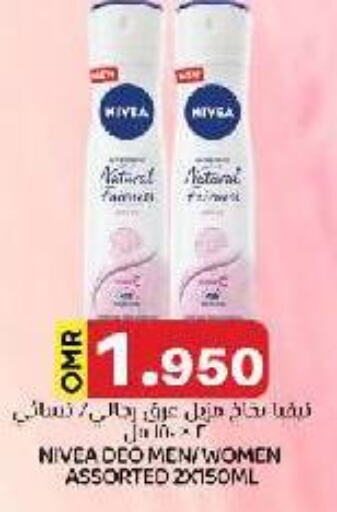 Nivea