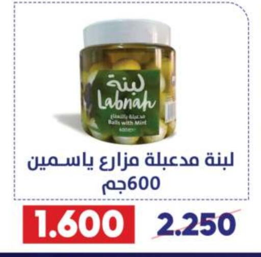  Labneh  in Qadisiyah Cooperative Society in Kuwait - Kuwait City