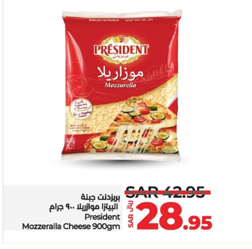 PRESIDENT Mozzarella  in LULU Hypermarket in KSA, Saudi Arabia, Saudi - Jubail