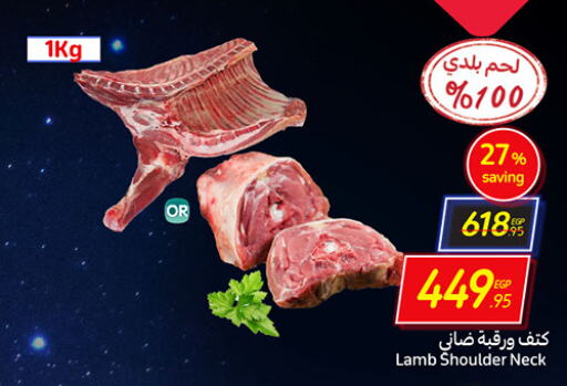  Mutton / Lamb  in Carrefour  in Egypt - Cairo