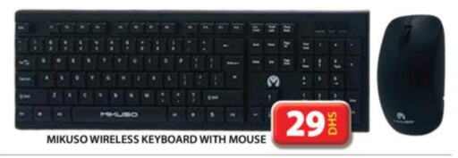  Keyboard / Mouse  in Grand Hyper Market in UAE - Sharjah / Ajman