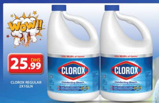  Bleach  in Grand Hyper Market in UAE - Sharjah / Ajman