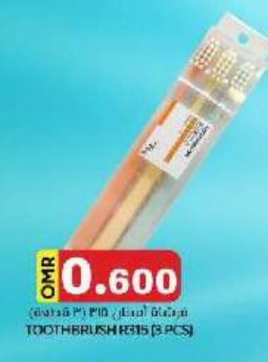  Toothbrush  in KM Trading  in Oman - Salalah