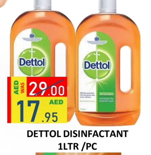 DETTOL Disinfectant  in ROYAL GULF HYPERMARKET LLC in UAE - Abu Dhabi