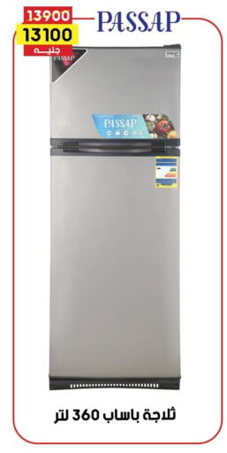 PASSAP Refrigerator  in Grab Elhawy in Egypt - Cairo