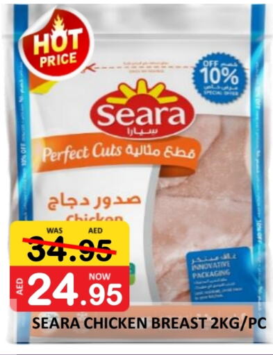 SEARA Chicken Breast  in ROYAL GULF HYPERMARKET LLC in UAE - Abu Dhabi