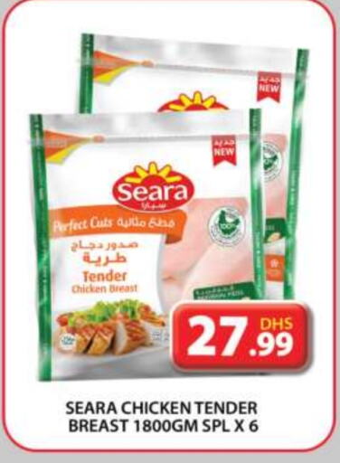 SEARA   in Grand Hyper Market in UAE - Sharjah / Ajman