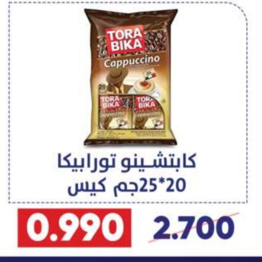 TORA BIKA   in Qadisiyah Cooperative Society in Kuwait - Kuwait City