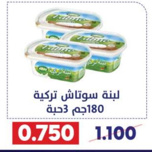  Labneh  in Qadisiyah Cooperative Society in Kuwait - Kuwait City