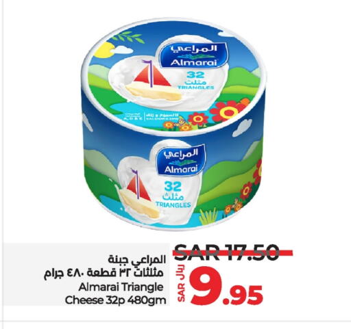 ALMARAI Triangle Cheese  in LULU Hypermarket in KSA, Saudi Arabia, Saudi - Dammam