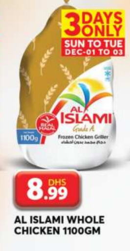 AL ISLAMI Frozen Whole Chicken  in Grand Hyper Market in UAE - Sharjah / Ajman