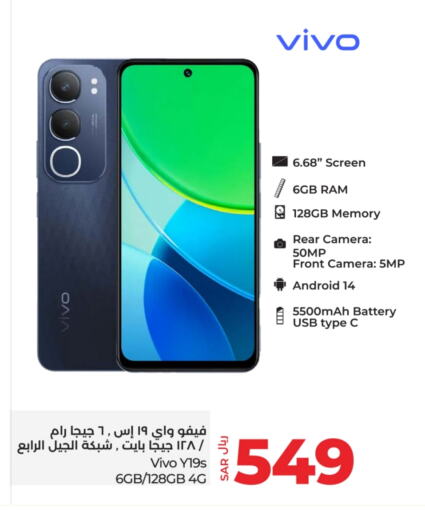 VIVO   in LULU Hypermarket in KSA, Saudi Arabia, Saudi - Hail