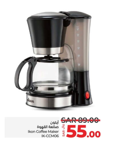 IKON Coffee Maker  in LULU Hypermarket in KSA, Saudi Arabia, Saudi - Dammam