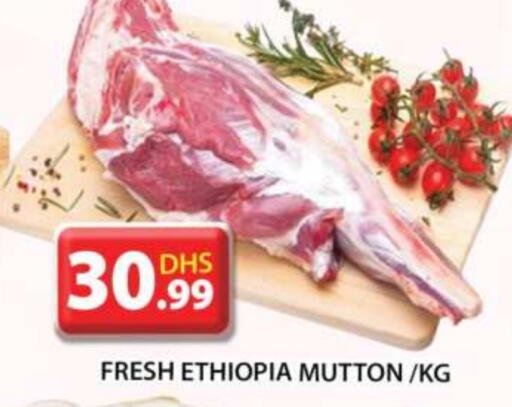  Mutton / Lamb  in Grand Hyper Market in UAE - Sharjah / Ajman