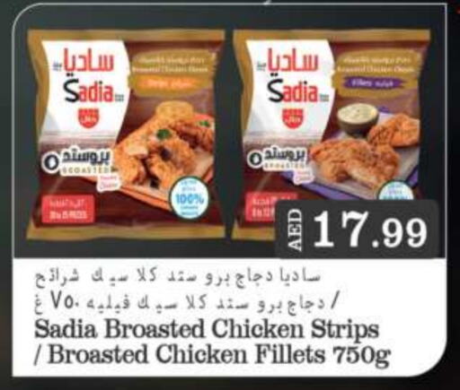 SADIA Chicken Strips  in Grand Hyper Market in UAE - Sharjah / Ajman