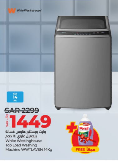 WHITE WESTINGHOUSE Washing Machine  in LULU Hypermarket in KSA, Saudi Arabia, Saudi - Al-Kharj