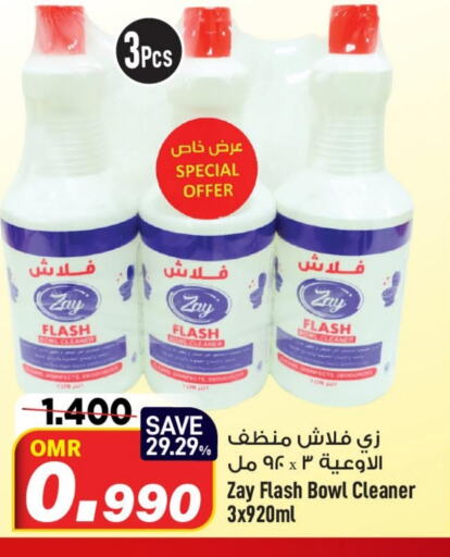  General Cleaner  in MARK & SAVE in Oman - Muscat