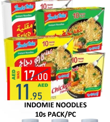 INDOMIE Noodles  in ROYAL GULF HYPERMARKET LLC in UAE - Abu Dhabi