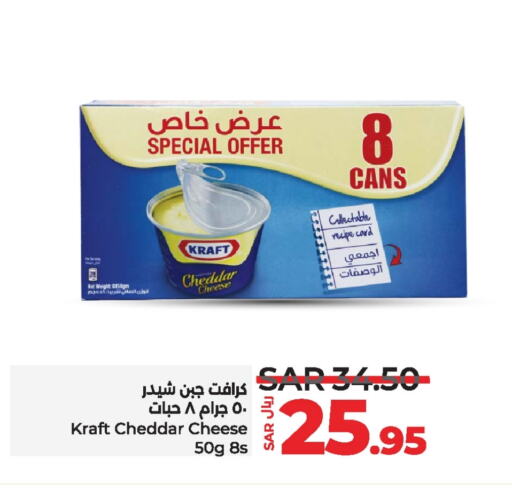 KRAFT Cheddar Cheese  in LULU Hypermarket in KSA, Saudi Arabia, Saudi - Jubail